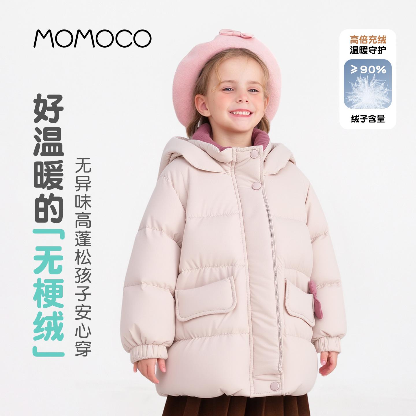 MOMOCO冬季2025新款洋气小猫女童羽绒服外套保暖77880102010
