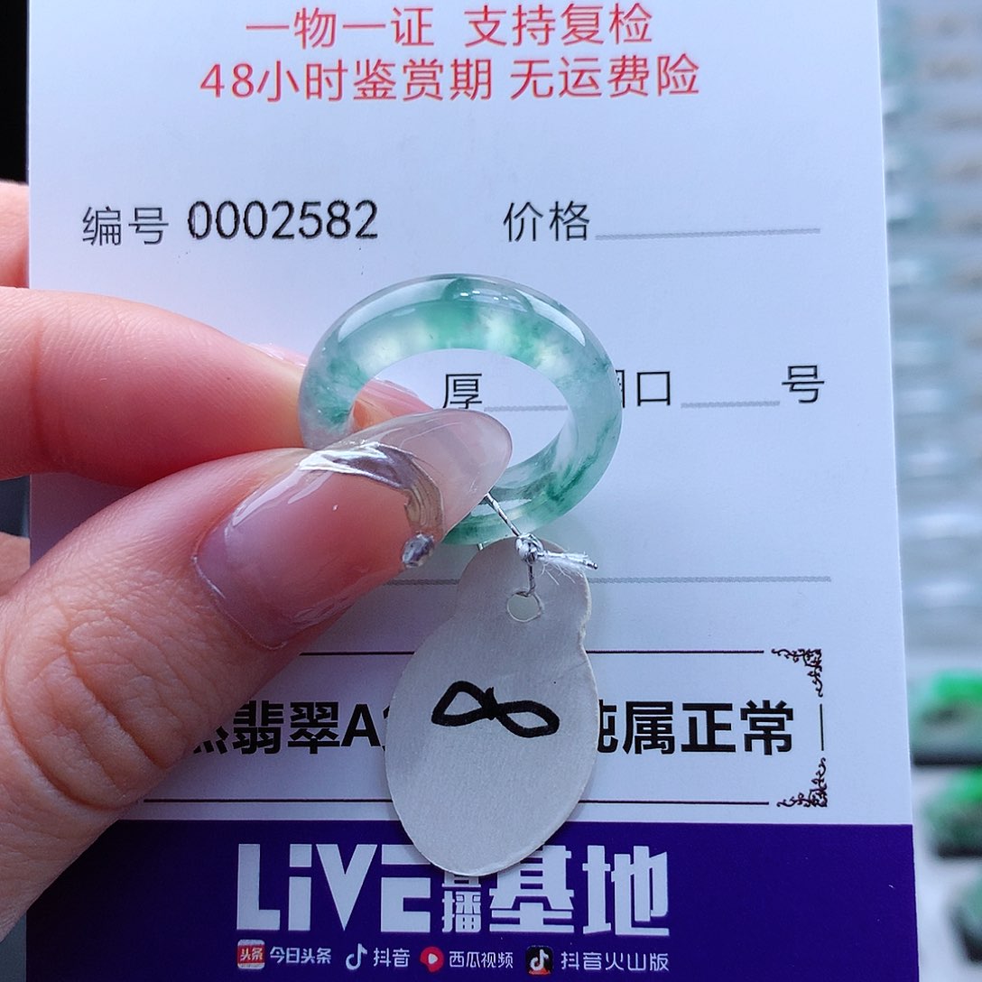 翡翠戒指未镶嵌翡翠