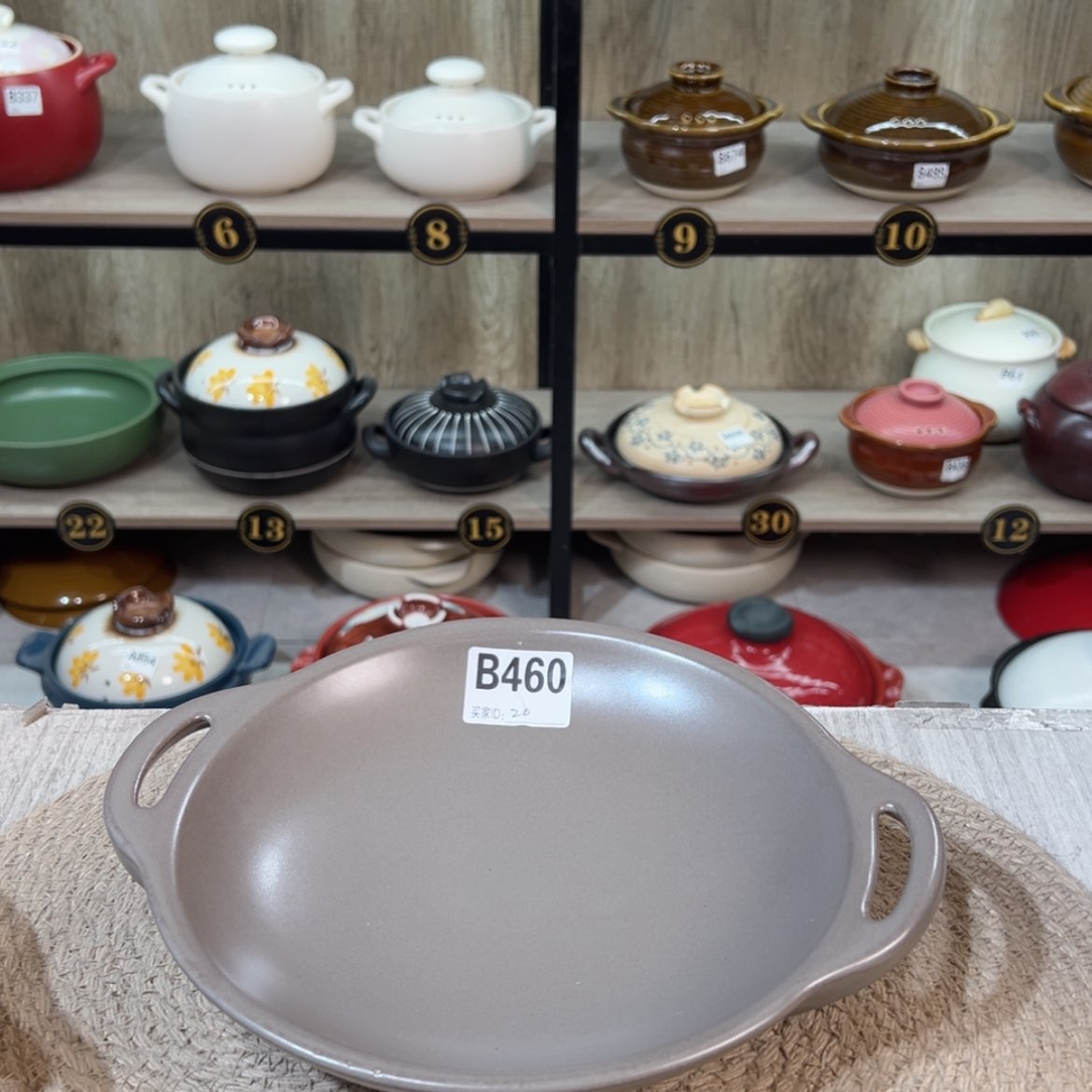 【闪购商品】口径22.5厘米煎盘微瑕疵品460