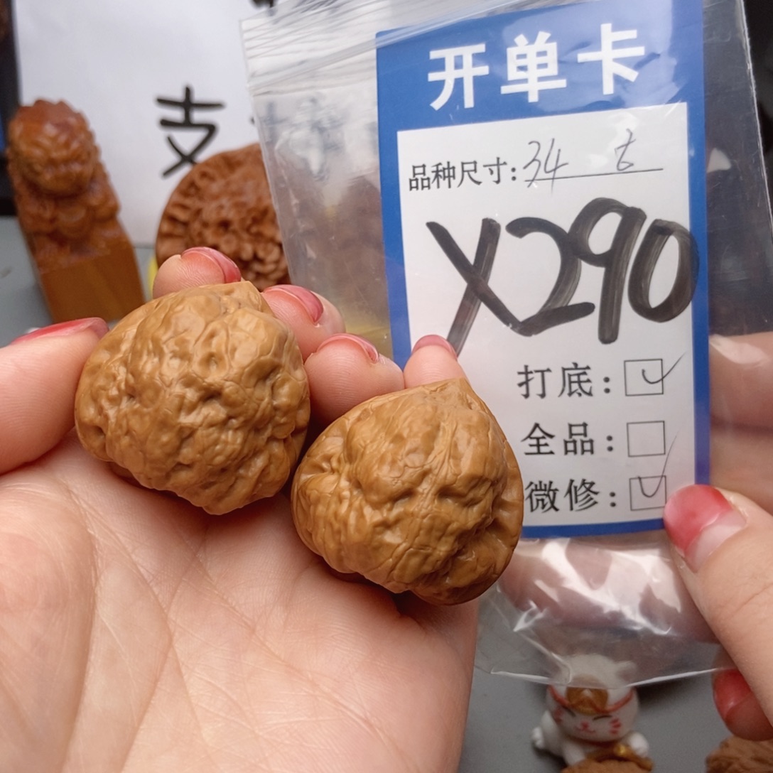 吊坠桃核核桃古蟾