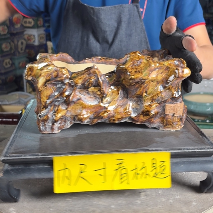 一风堂石湾花盆 内20*14*9