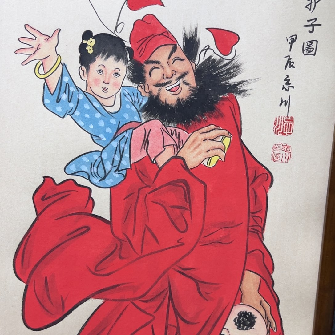 国画时***雄2222222222222