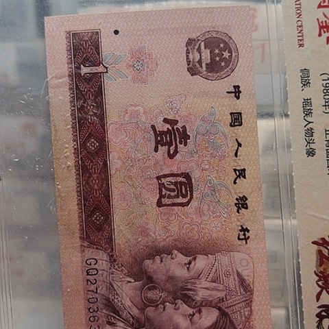 农***。一元一元点一LL9001捆定一元一元