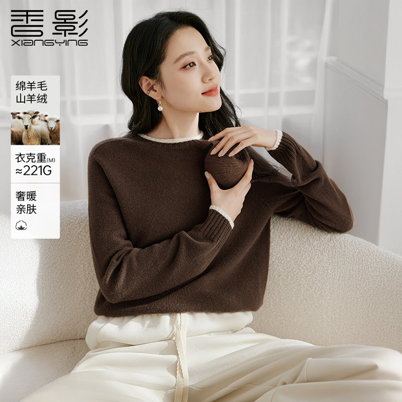 【CC王专属】M85W514针织衫【羊毛衫】香影咖色圆领毛衣女秋冬新