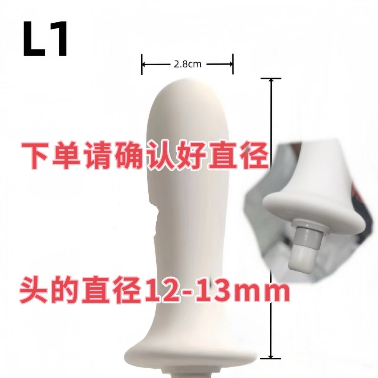 筋膜枪加长按摩头