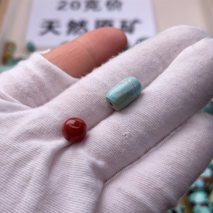 南红玛瑙珠宝奇石未镶嵌