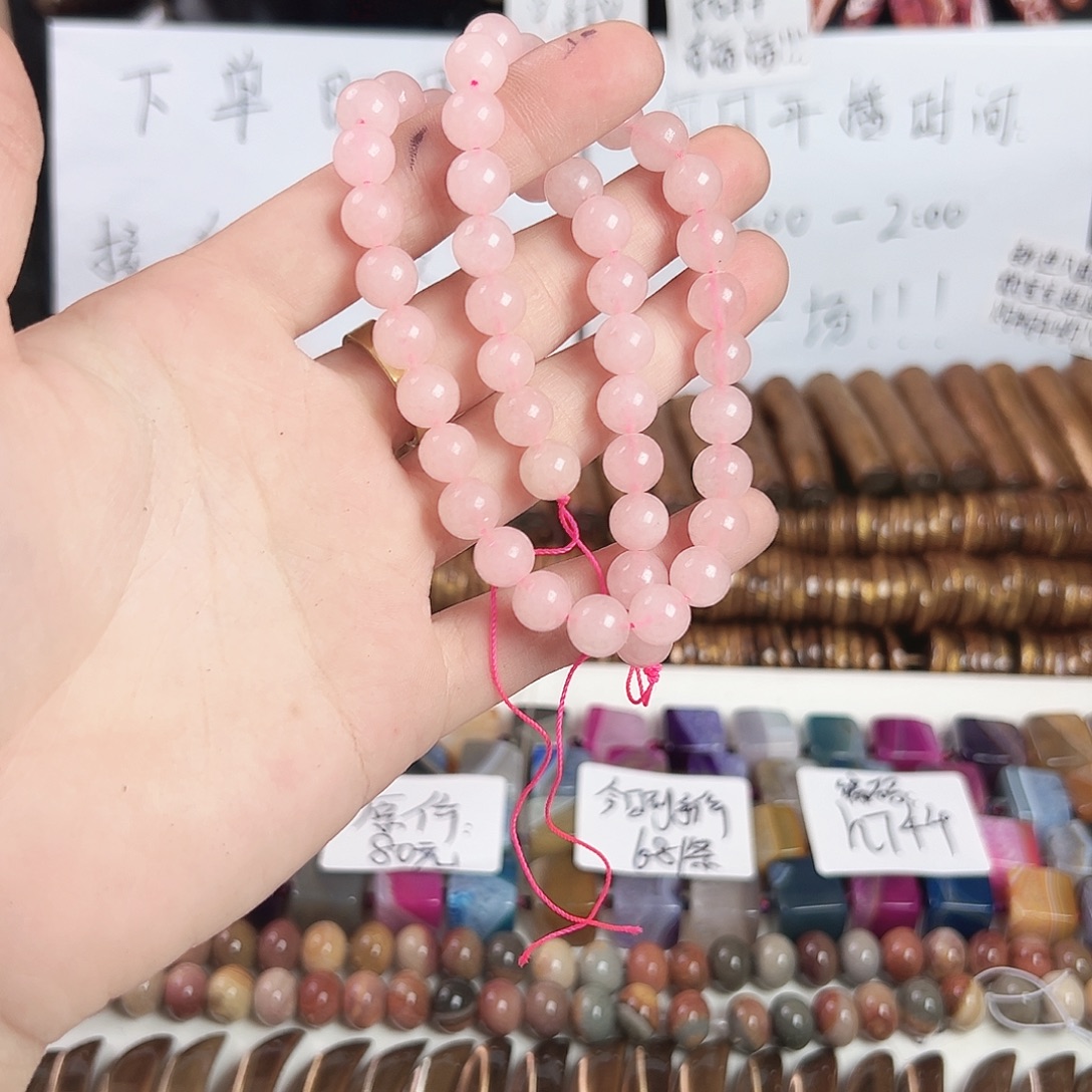 玛瑙/玉髓合金珠宝半成品h751 8.5m 粉晶玛瑙一条