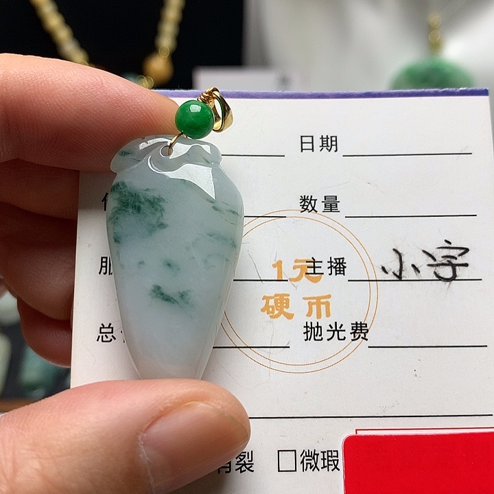 翡翠未镶嵌颈饰天然A货翡翠