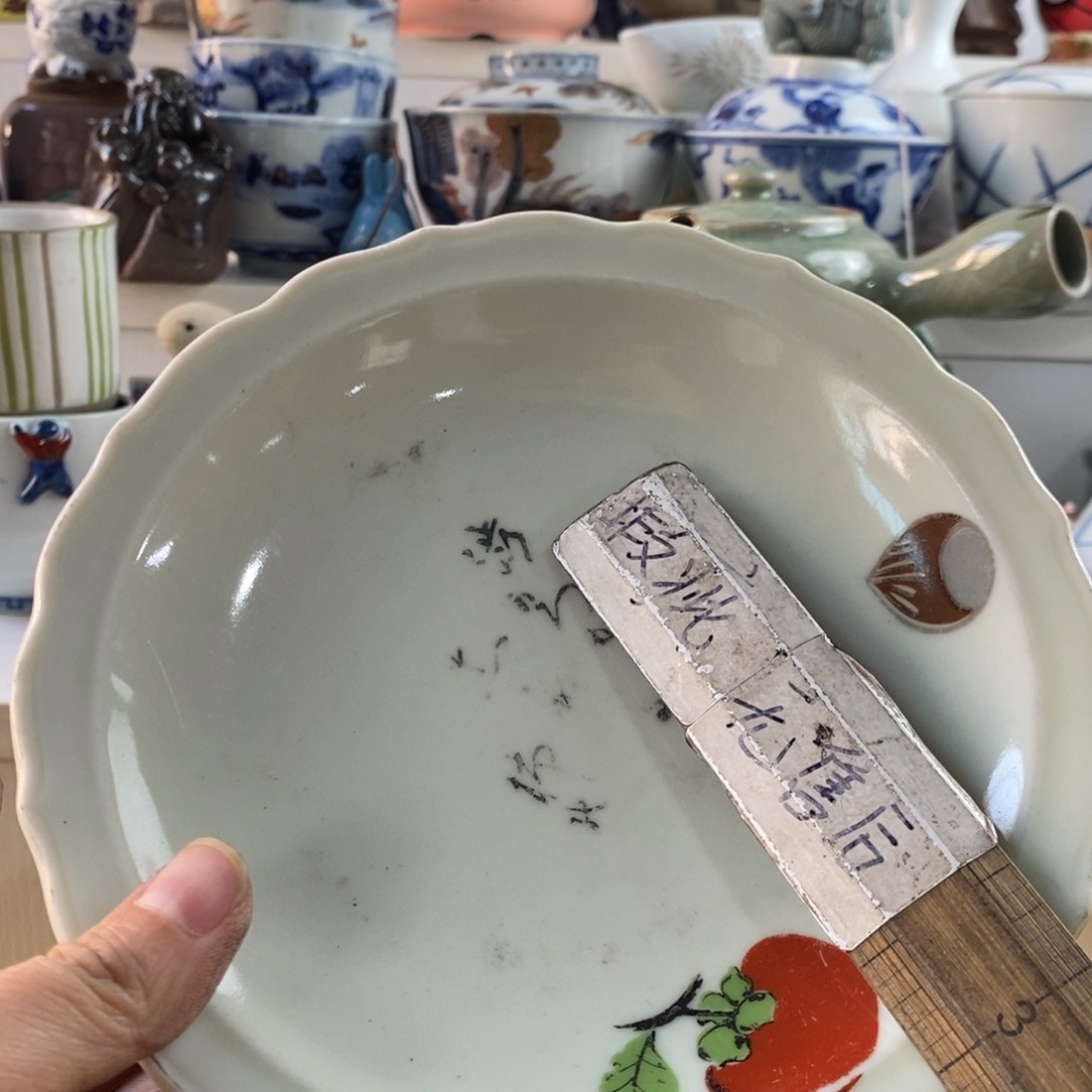 瓷片w**g感谢你的支持和帮助