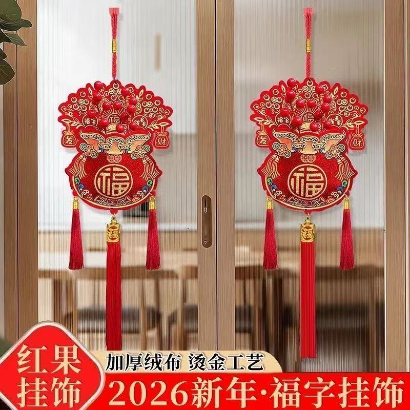 新年装饰爆款立体红果福袋室内玄关布置挂件客厅入户门新年挂件