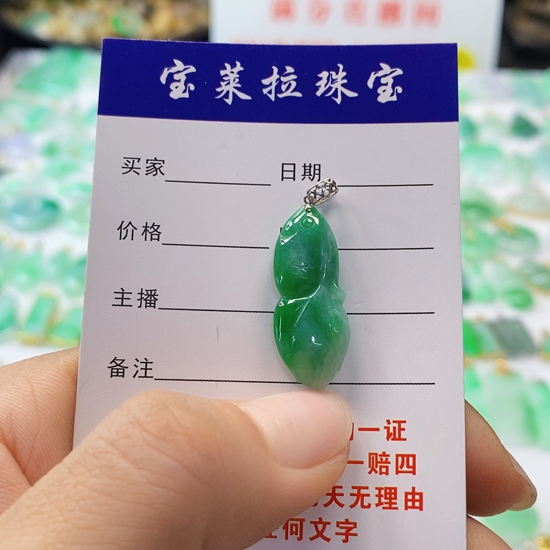 翡翠颈饰18K金镶嵌翡翠