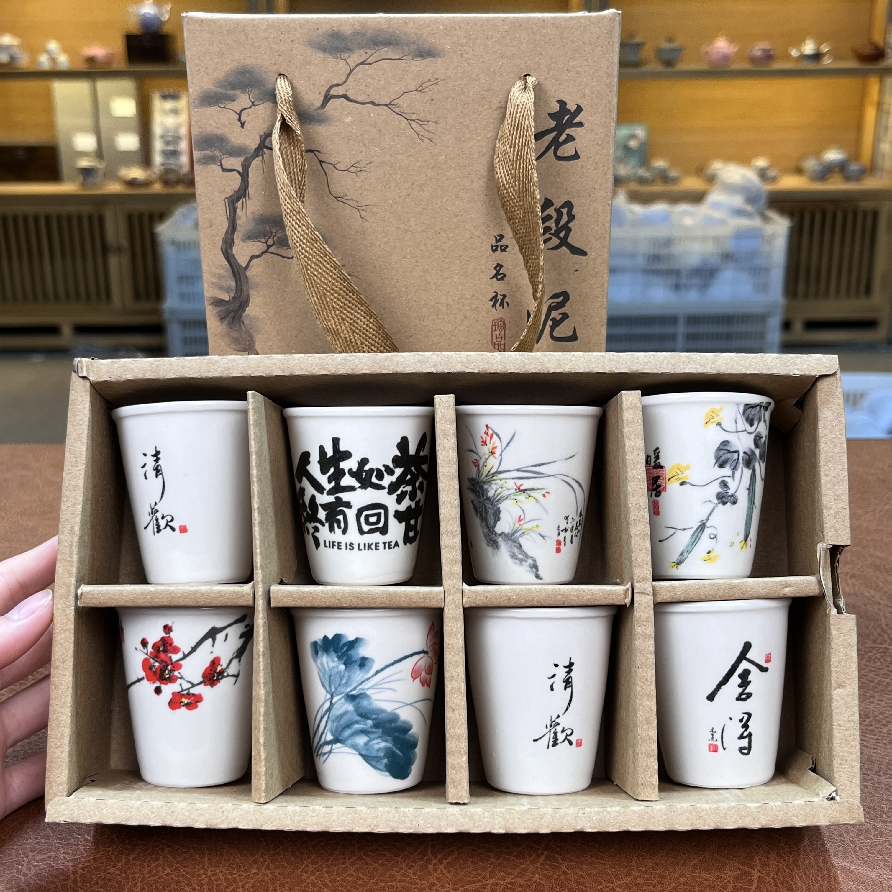 G2990-日式白瓷上釉杯8个装【荷花红梅墨兰暖居道静唐诗暴富茶杯
