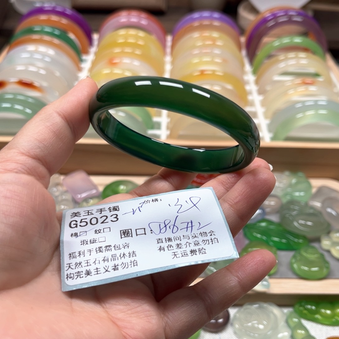玛瑙/玉髓手镯未镶嵌5023