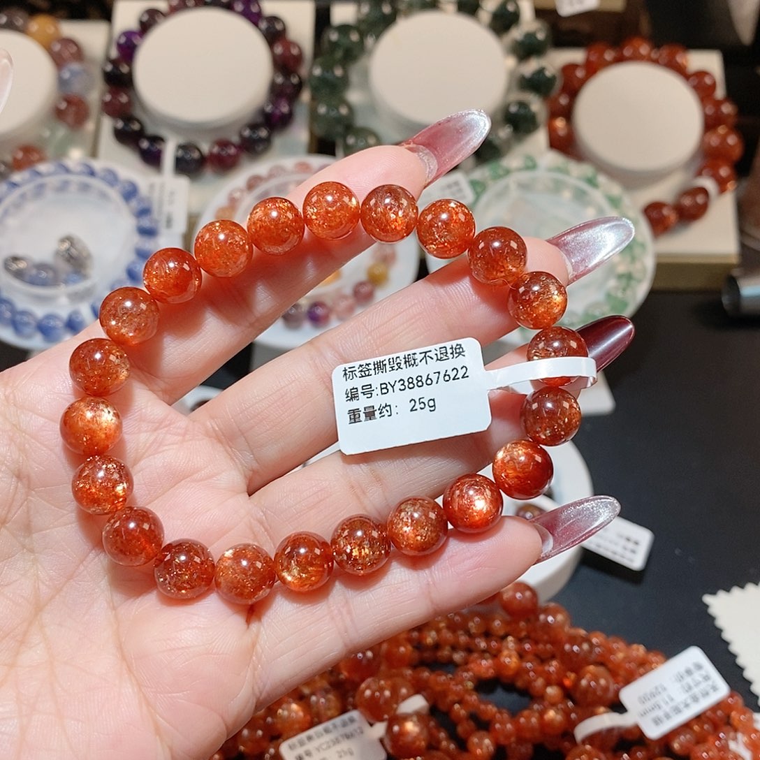 日光石手链未镶嵌一***柚金太阳