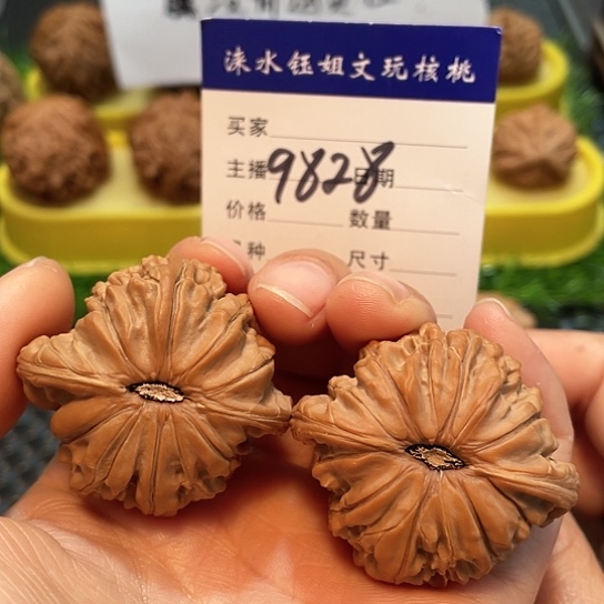 把件文玩核桃42全品磨盘9828