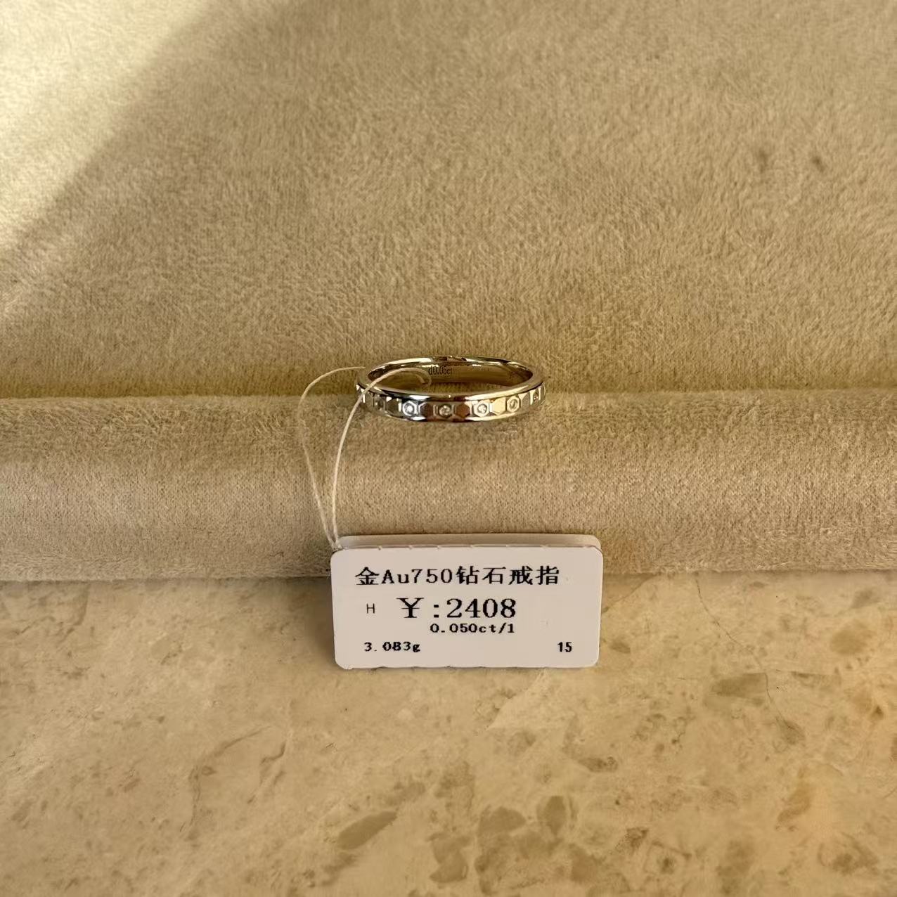 年货节清仓18k金au750戒指