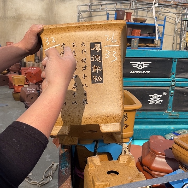 紫砂花盆紫砂等传统