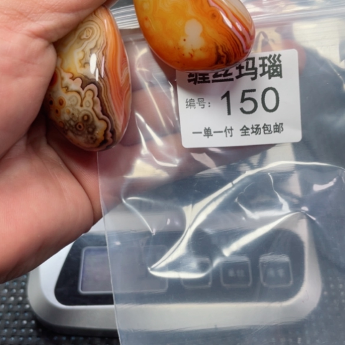 【闪购商品】玛瑙/玉髓颈饰未镶嵌