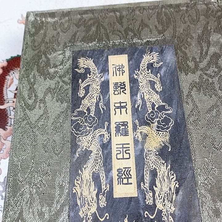 紫砂闪购商品一图一物