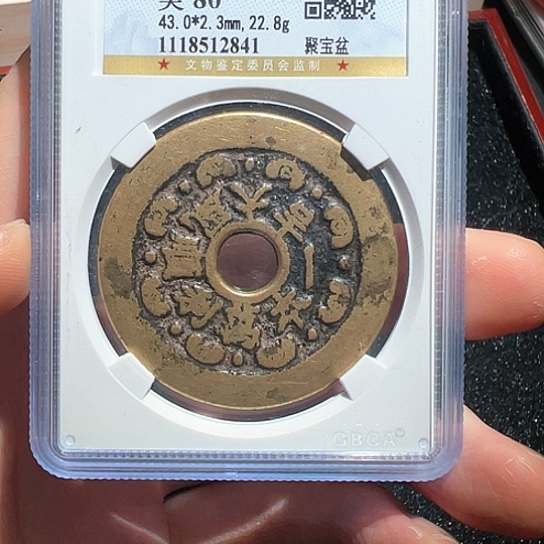 铜防拍链接请勿拍