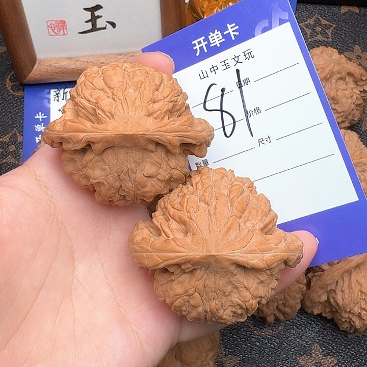 文玩核桃把件龙鼎51尺