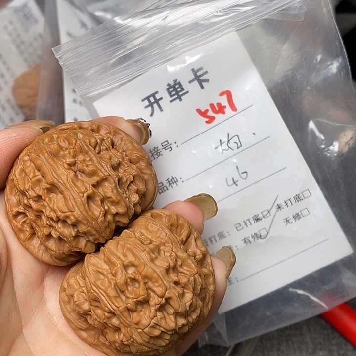 文玩核桃把件547哈哈哈