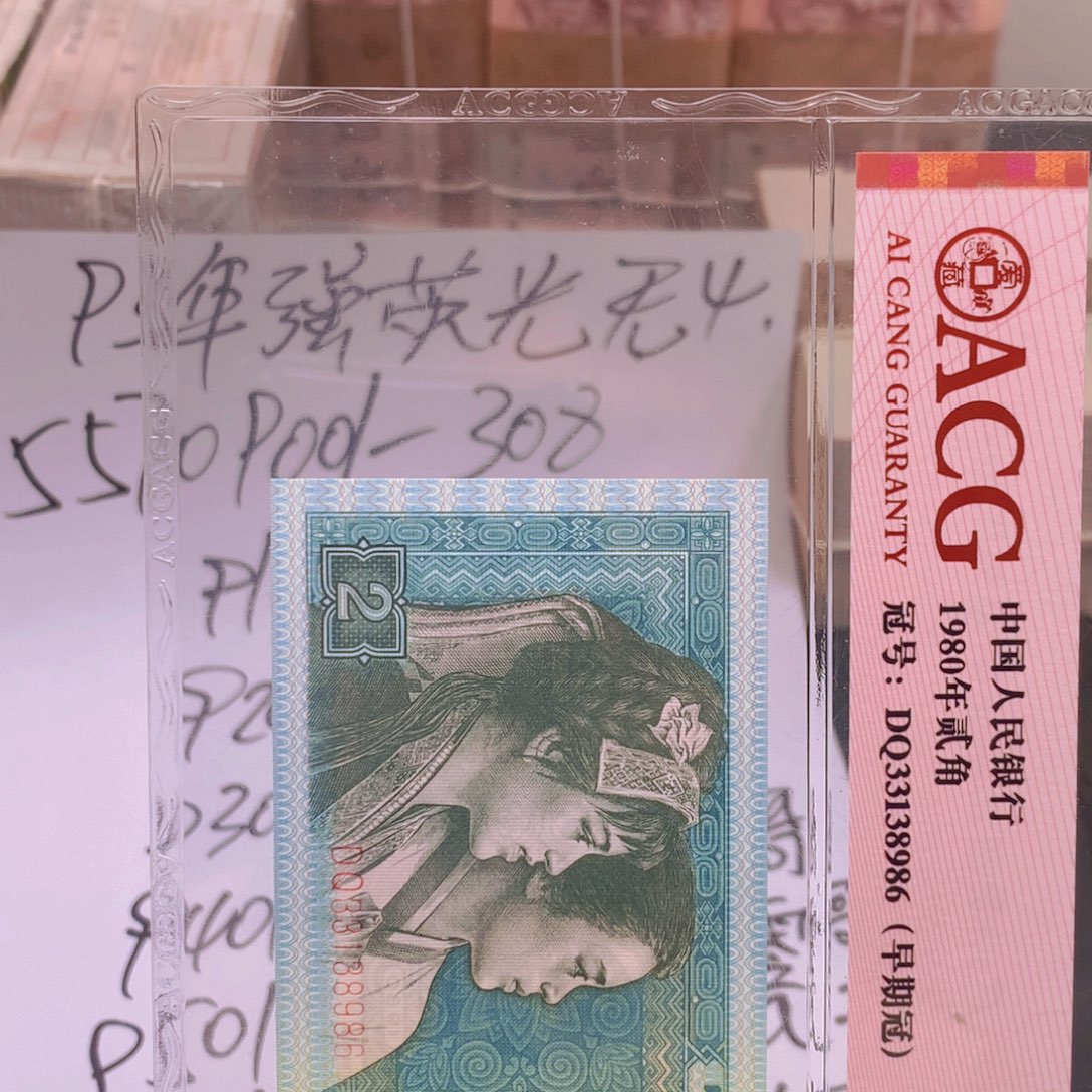 a***纸QF55709601一刀一刀