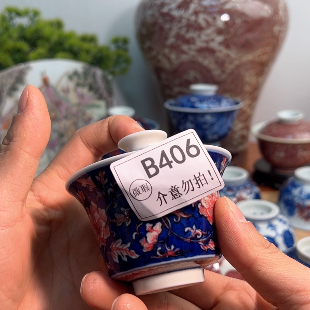 主人杯杯杯杯杯杯406