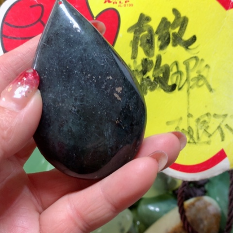 蛇纹石玉手把件未镶嵌