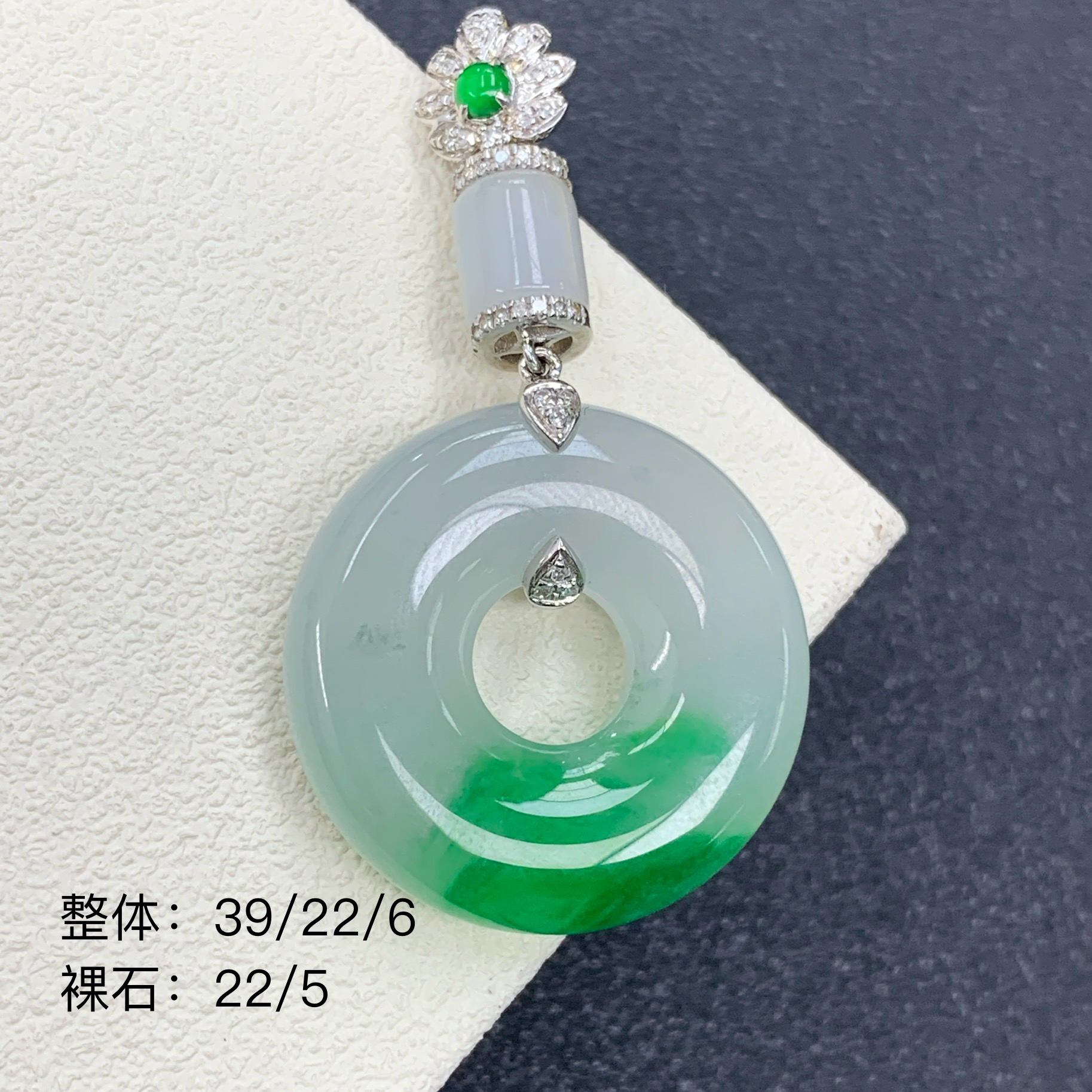 新品推荐·18k金飘花阳绿甜甜圈翡翠玉石缅A吊坠气质