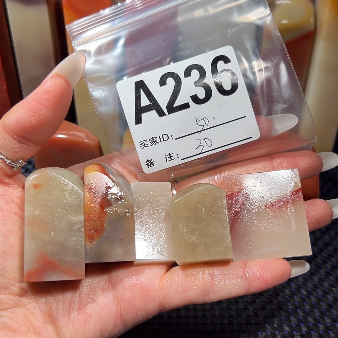 【闪购商品】寿山石印石老挝石