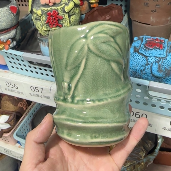 《所有单满15发（花盆）》7×12