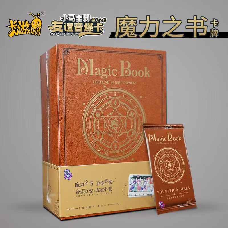 卡游【魔力之书】小马宝莉-友谊音爆卡