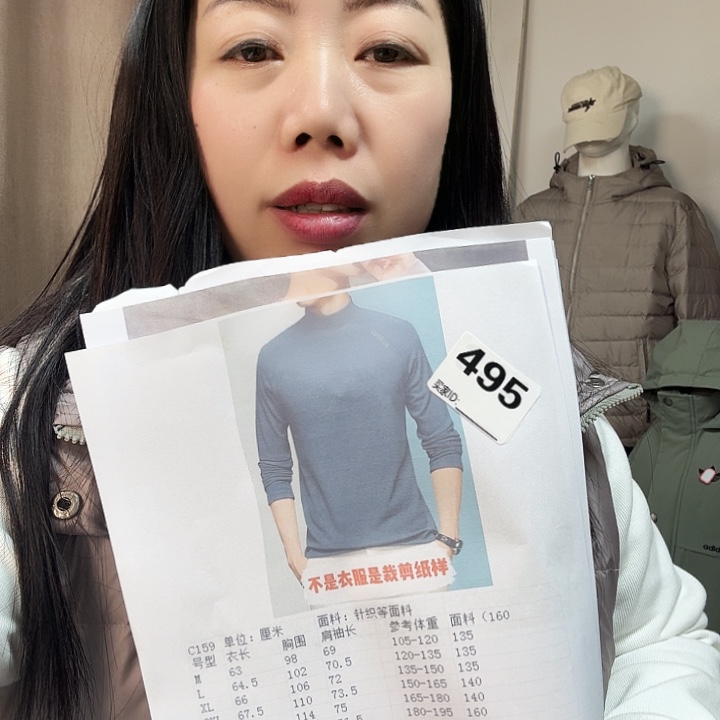 绸缎159m-5xL裁剪