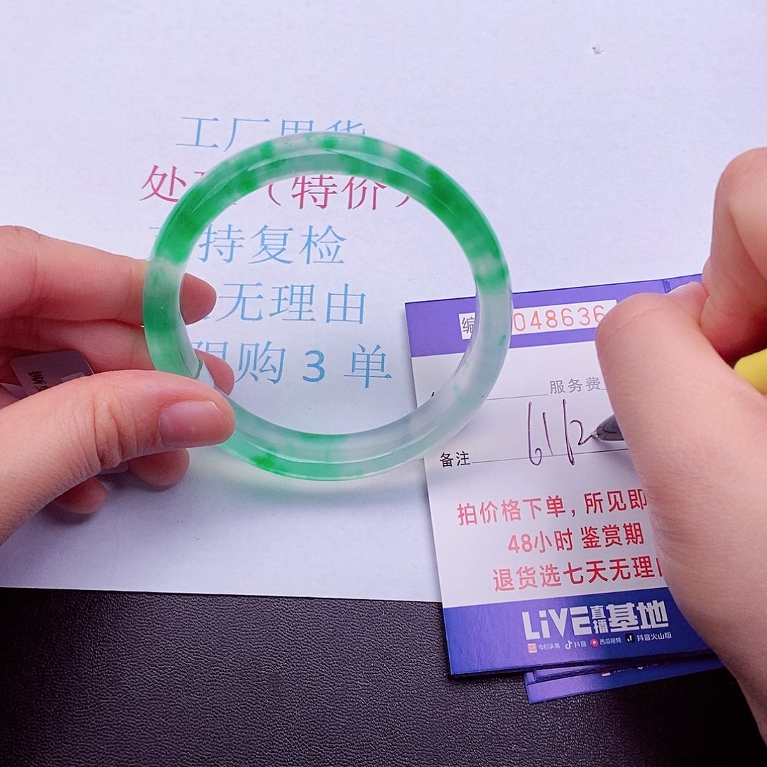 拍下实物为准000000