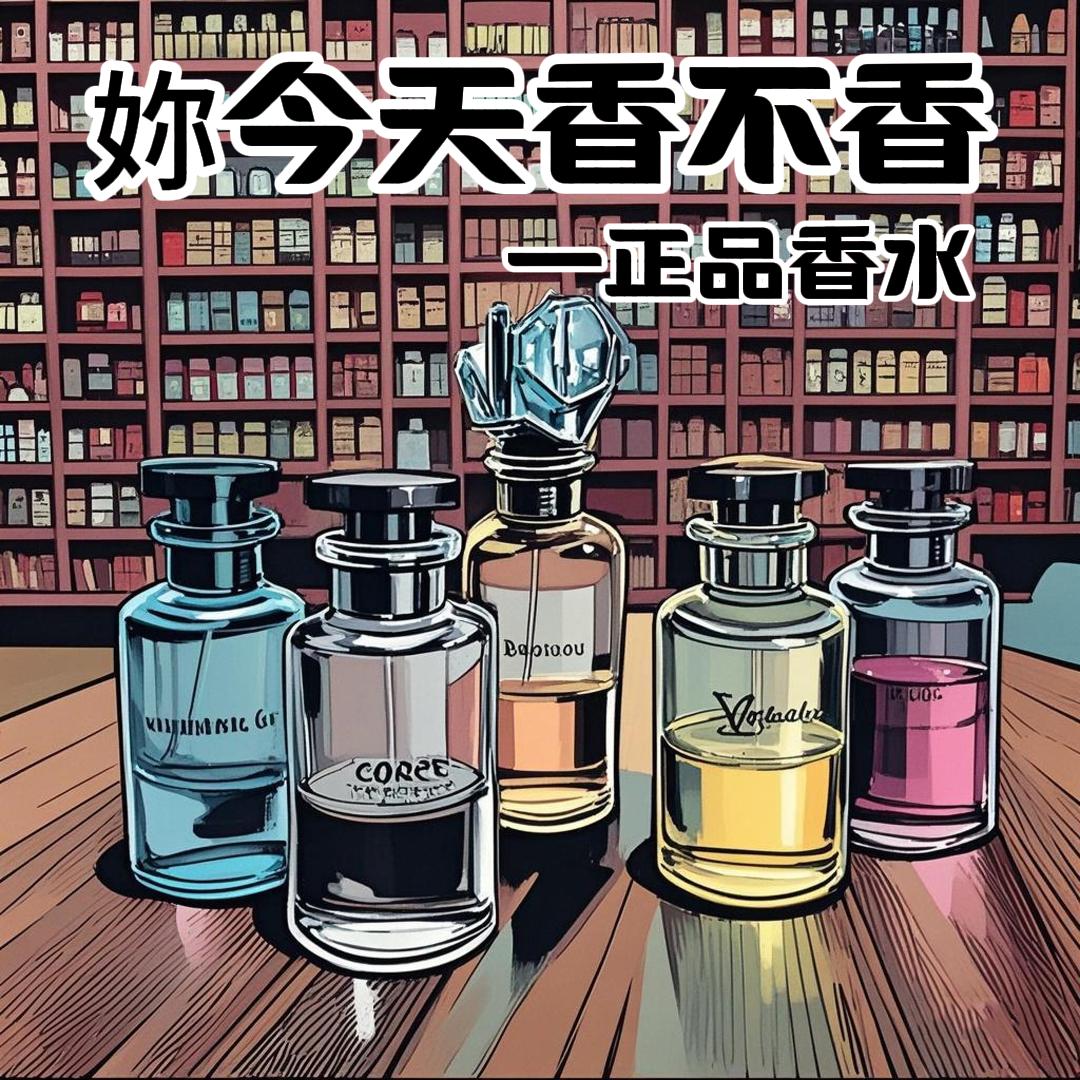 【雷暴/思扬/午后之泳/浮影2/5/10/30ML/大叔精选/】小众香薰全系