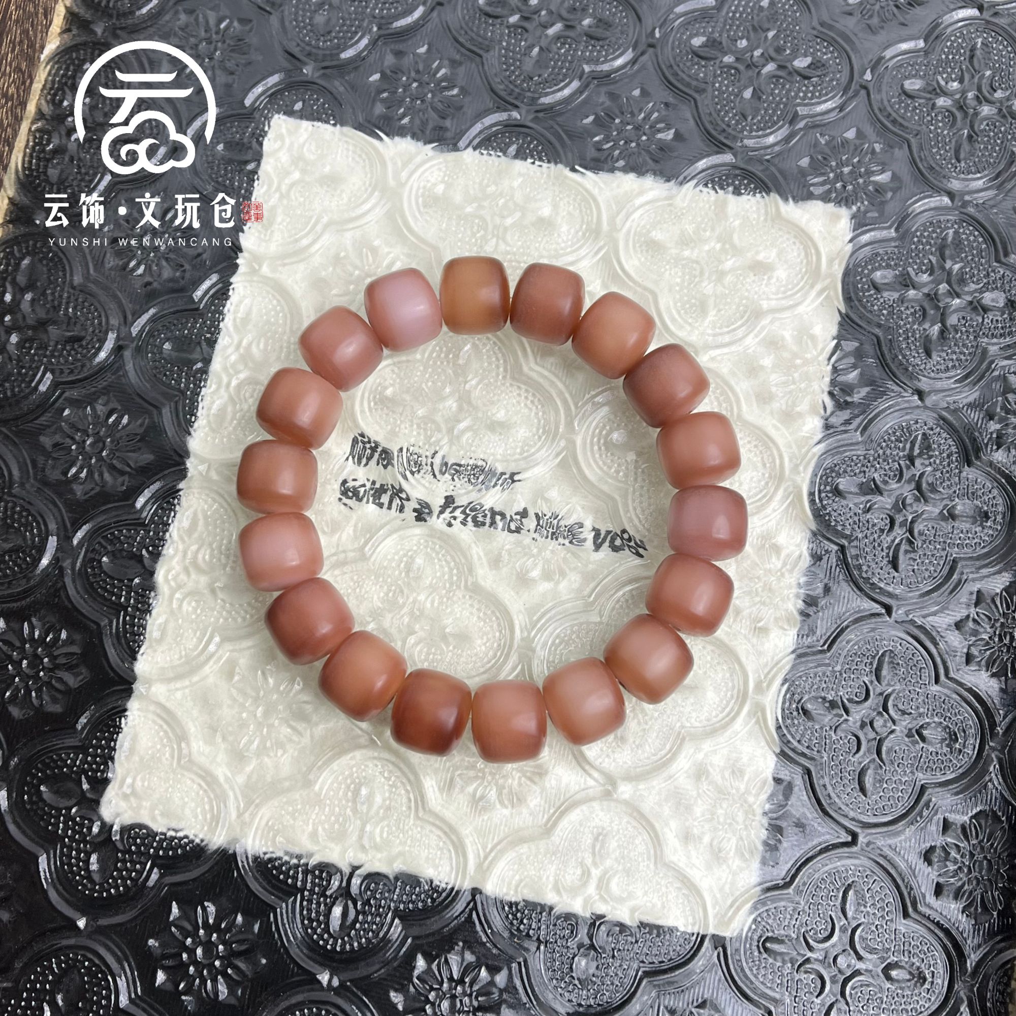 柔影凝晖12mm   菩提根紫藕深色直桶珠单圈   CS021-1965