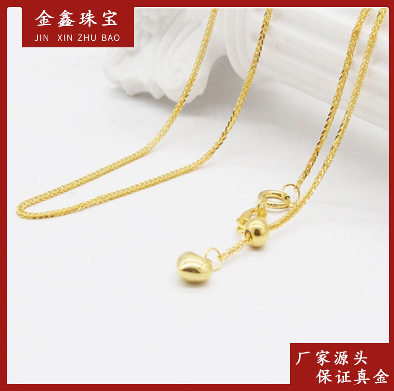 X19200 50CM肖邦桃心调节项链百搭简约18K金