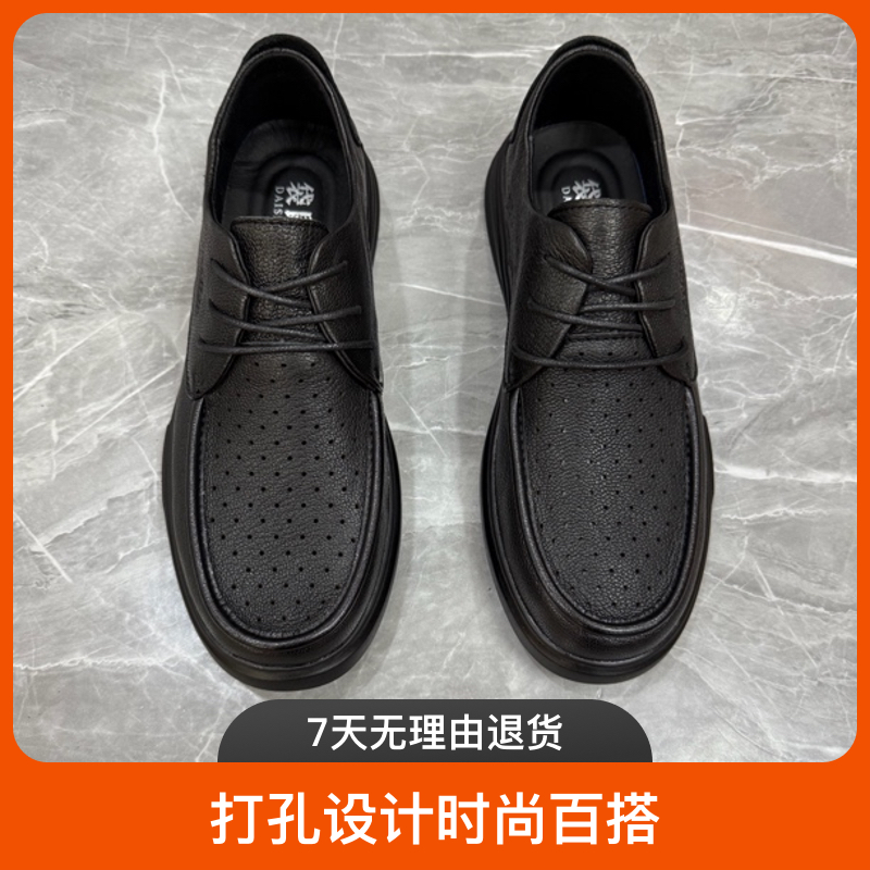 头层羊皮系带打孔皮鞋（皮鞋尺码）