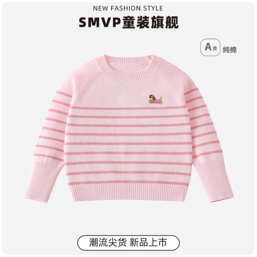 纯棉a类女童针织衫套头圆领长袖春秋儿童毛衣时尚内搭外穿毛线衣