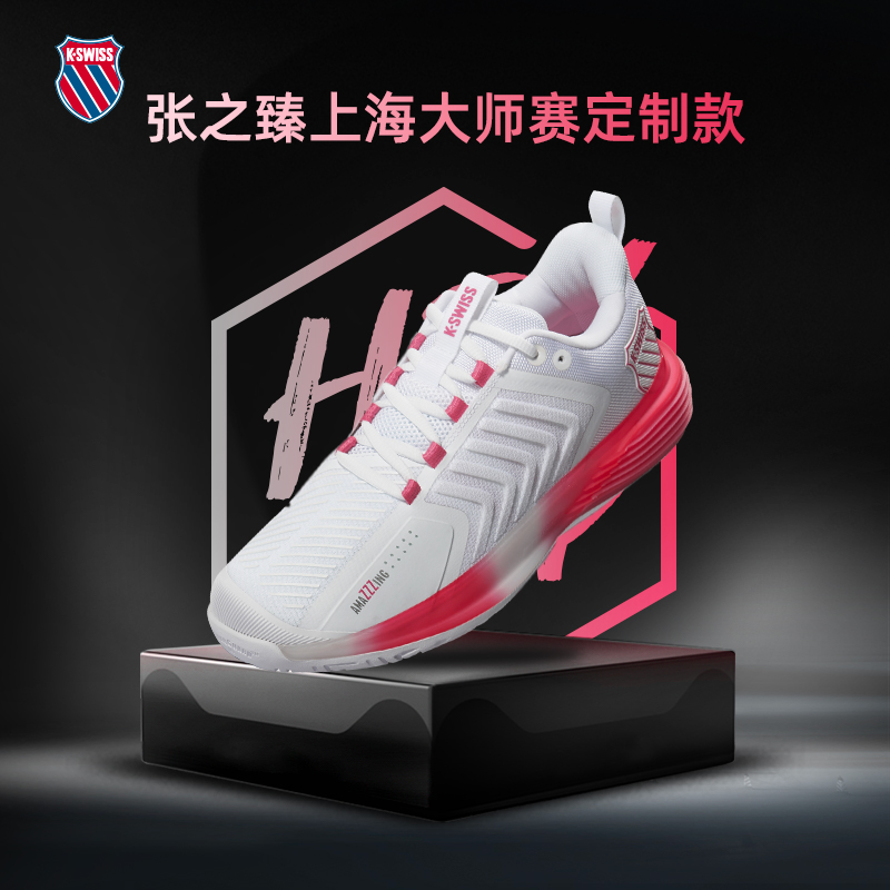 【张之臻上海大师赛同款】KSWISS盖世威男女网球鞋专业比赛鞋6988