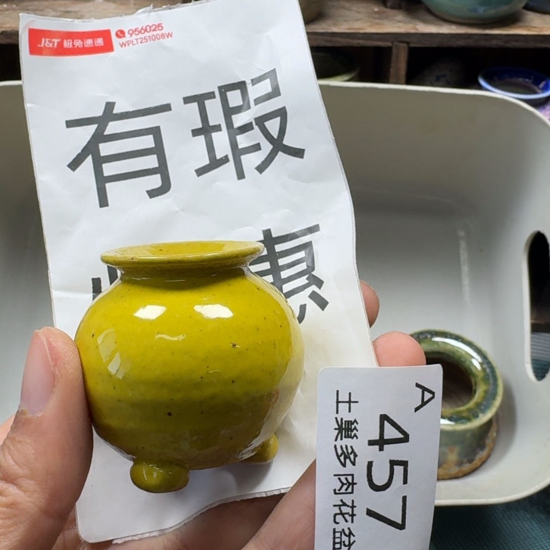 陶瓷艺术品设计与制作