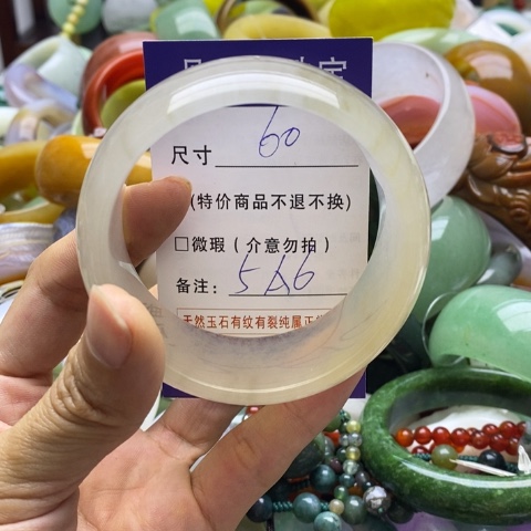 石英质玉未镶嵌手镯