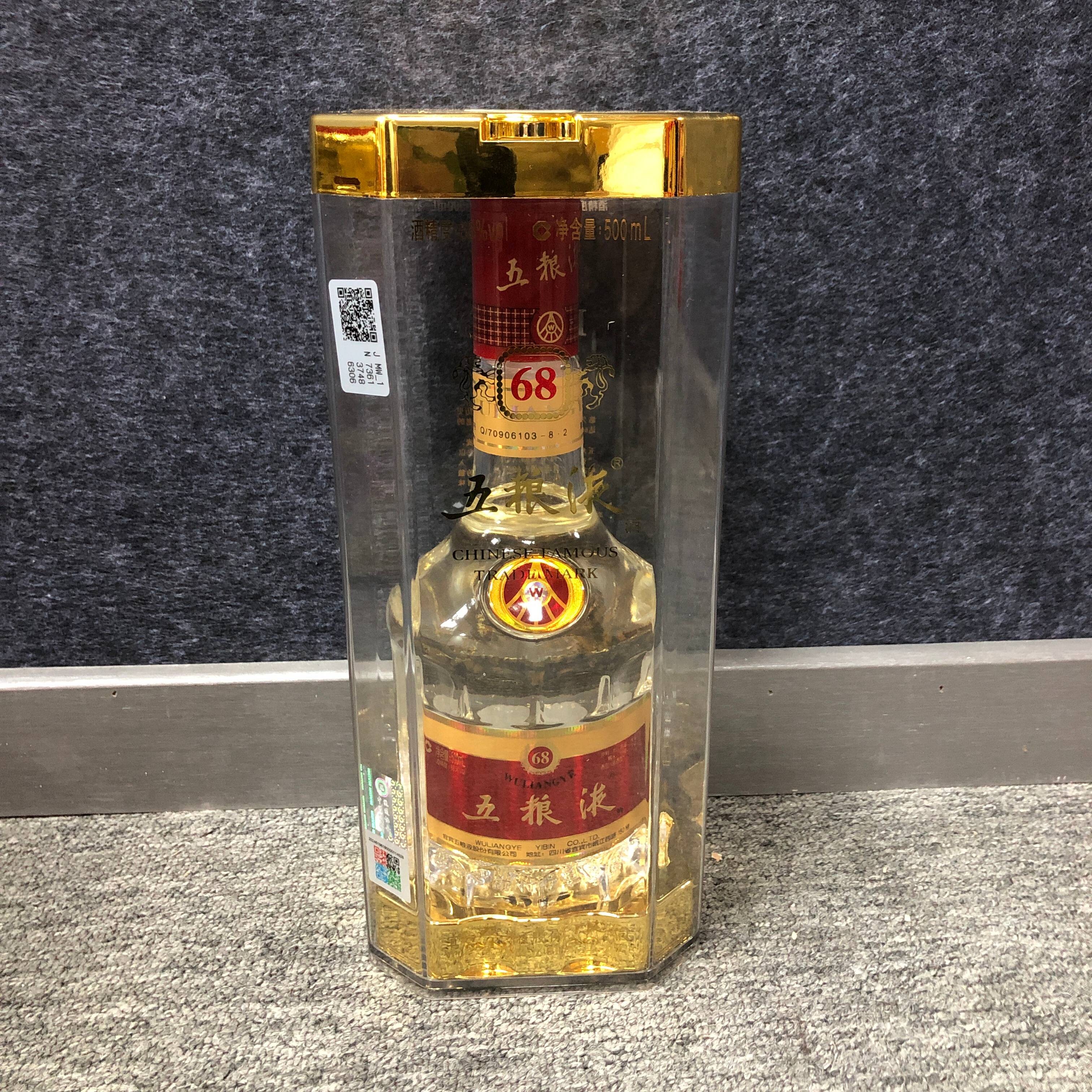 2011年五粮液68度1-M25AU003896-03