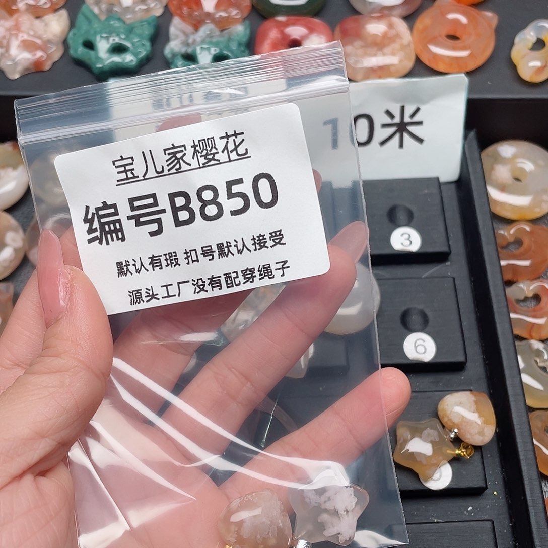 玛瑙/玉髓颈饰合金✨****✨