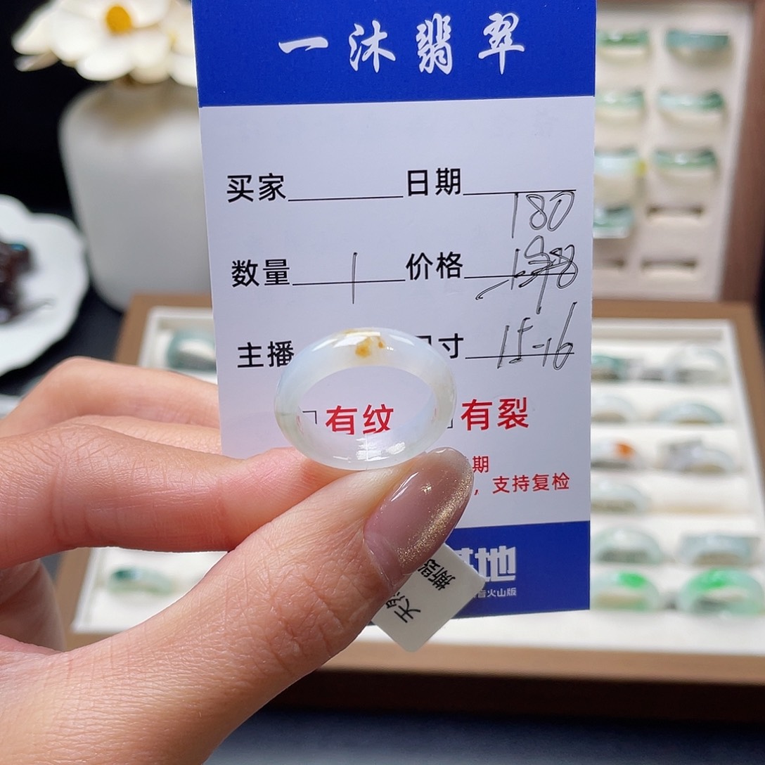 翡翠戒指未镶嵌翡翠首饰