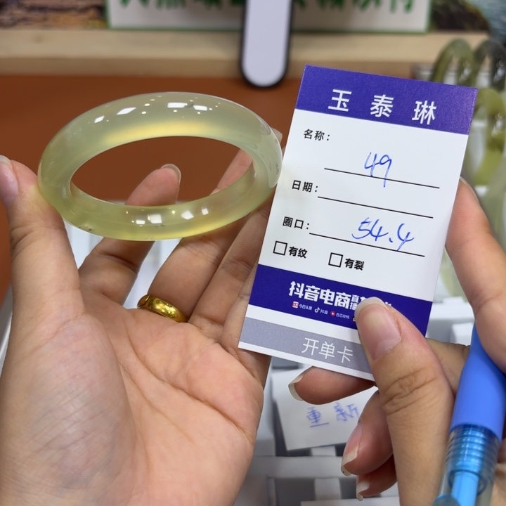 未镶嵌岫玉手镯天然