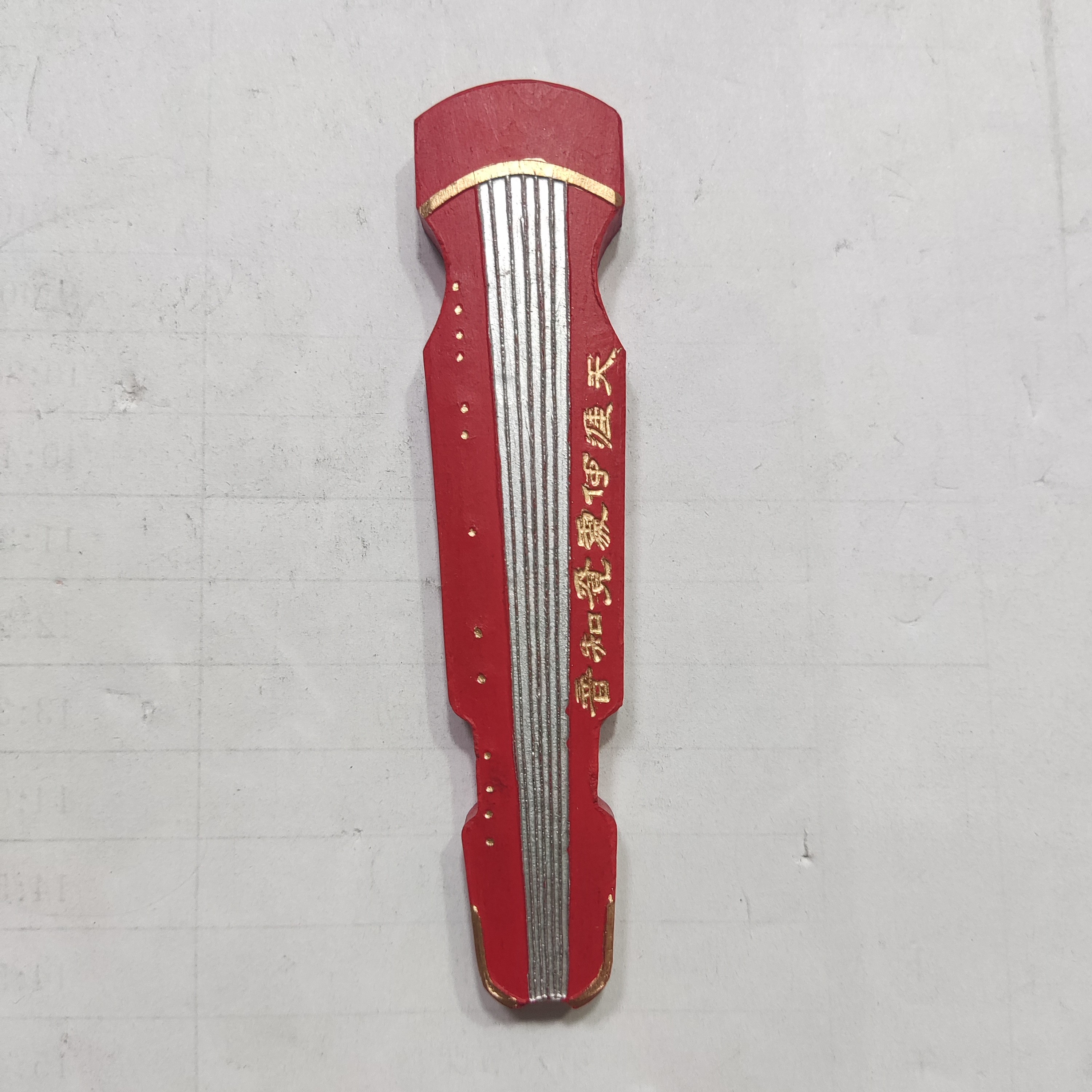 旌德古艺墨厂古法朱砂红琴墨（2两一锭）