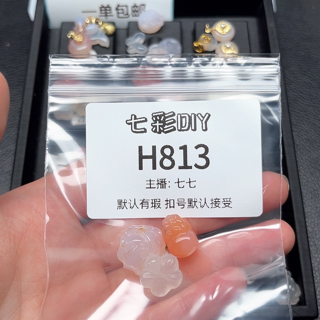 玛瑙/玉髓颈饰合金钱*兜
