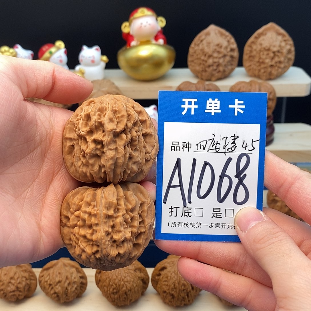 吊坠文玩核桃四座楼45